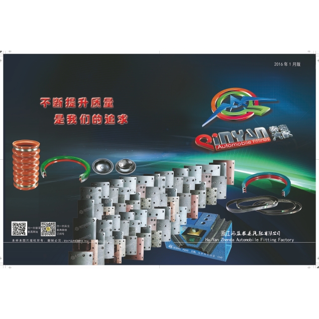 61460070017,增壓器成型彎管,濟(jì)南凱爾特商貿(mào)有限公司