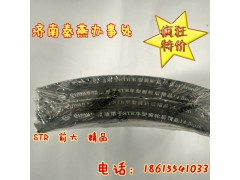 前輪后 剎車片 精品,前輪后 剎車片 精品,濟(jì)南凱爾特商貿(mào)有限公司