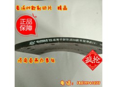 AZ9231342018,豪沃后剎車片,濟南凱爾特商貿(mào)有限公司