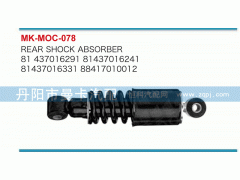 88417010012,,丹陽市曼卡汽車部件有限公司