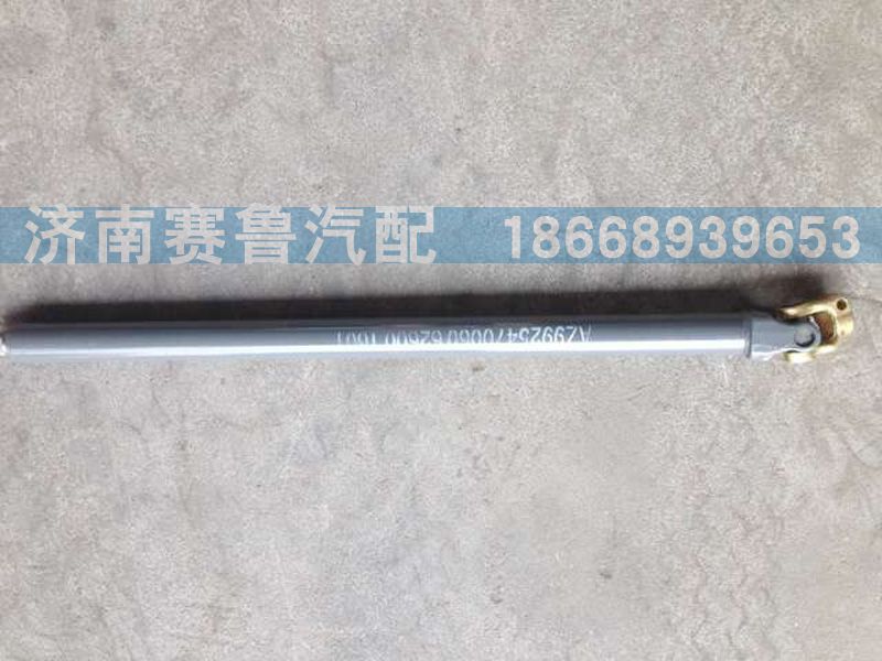 WG9925470050,A7高地板轉(zhuǎn)向管柱,濟南賽魯汽配有限公司