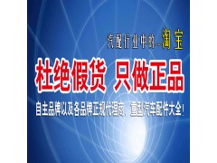 80*54,扭力膠芯,濟(jì)南凱爾特商貿(mào)有限公司