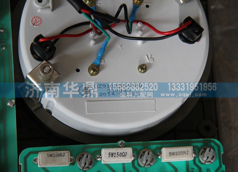 DZ9100584060,電子轉(zhuǎn)速表,山東德柴商貿(mào)有限公司