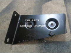 H4545010015A0,左上護(hù)罩前支架總成,北京遠(yuǎn)大歐曼汽車配件有限公司