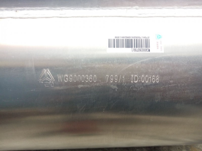 重汽T5G鋁合金儲(chǔ)氣筒20L WG9000360799現(xiàn)貨/WG9000360799