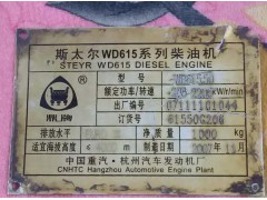 61550G206,,杭州豪之曼汽車(chē)配件