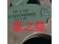 AZ1034010008,,杭州豪之曼汽車配件