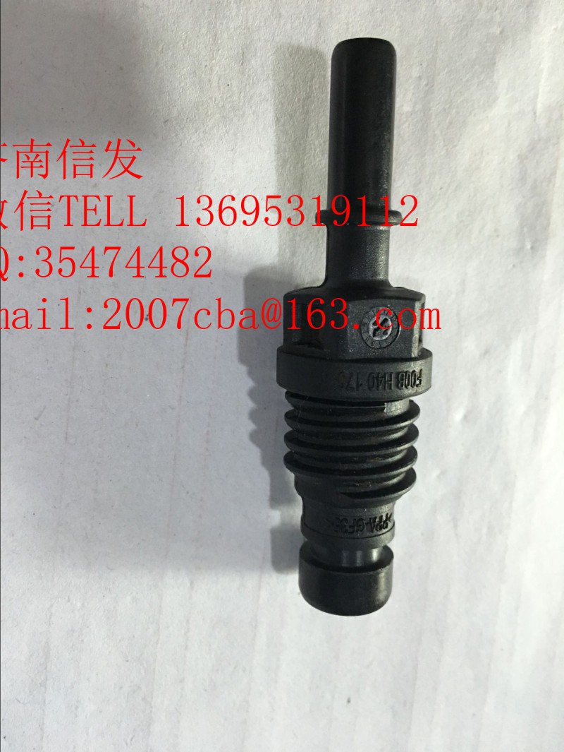 FOOBH40173尿素泵接頭博世,FOOBH40173尿素泵接頭博世,濟(jì)南信發(fā)汽車(chē)配件有限公司