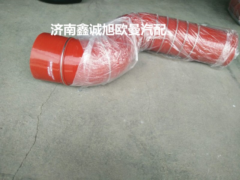 1424111901005,中冷器膠管,濟(jì)南鑫誠旭歐曼汽車配件有限公司