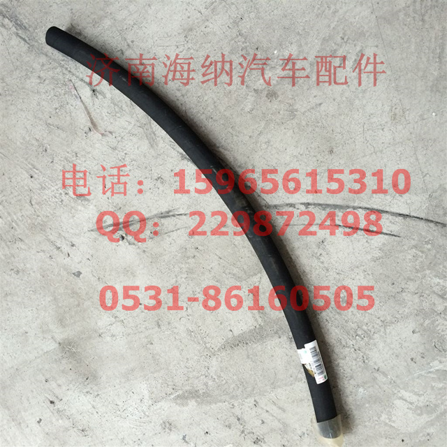 711W27199-1020,管子 內(nèi)徑φ20,t=5,L=720,濟(jì)南海納汽配有限公司