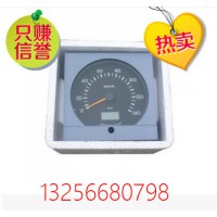 供應(yīng)DZ9100584137陜汽電子里程表-濟(jì)南凱爾特商貿(mào)