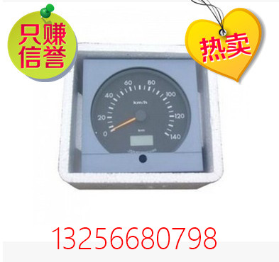 供應(yīng)DZ9100584137陜汽電子里程表-濟(jì)南凱爾特商貿(mào)/DZ9100584137