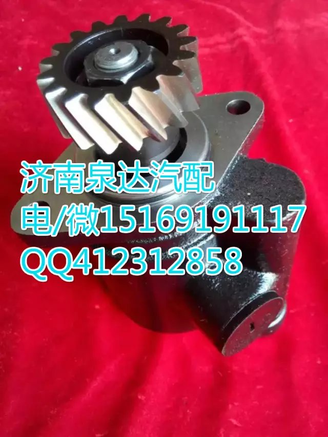 DZ9100130029,轉(zhuǎn)向助力葉片泵,濟(jì)南泉達(dá)汽配有限公司