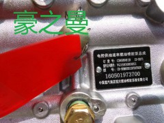 HG1500080149,噴油器總成,杭州豪之曼汽車配件