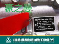 HG1500080235,,杭州豪之曼汽車配件