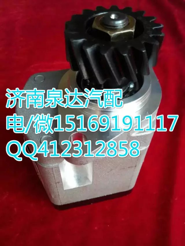 612600130512,轉(zhuǎn)向助力葉片泵,濟(jì)南泉達(dá)汽配有限公司