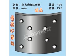 北奔220 剎車(chē)片,北奔220 剎車(chē)片,濟(jì)南凱爾特商貿(mào)有限公司