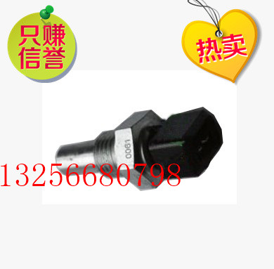 VG1500090061重汽水溫表傳感器-濟南凱爾特商貿/VG1500090061