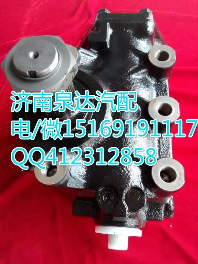 重汽豪沃HOWO出口車動力轉(zhuǎn)向器方向機 濟南泉達汽配/8098957110