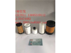 1161011-682-0000尿素泵濾芯,1161011-682-0000尿素泵濾芯,濟南信發(fā)汽車配件有限公司