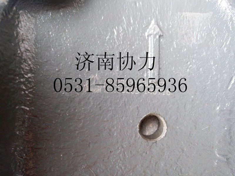 WG9231520537,后橋支座,濟(jì)南明鉅汽車(chē)配件有限公司（原濟(jì)南協(xié)力）