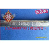 供應(yīng)VG1093110045重汽豪沃斯太爾發(fā)動(dòng)機(jī)增壓器進(jìn)油管