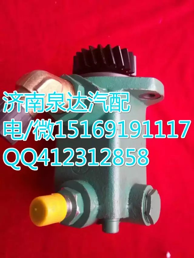 3407020-721-JL11,轉(zhuǎn)向助力葉片泵,濟南泉達汽配有限公司