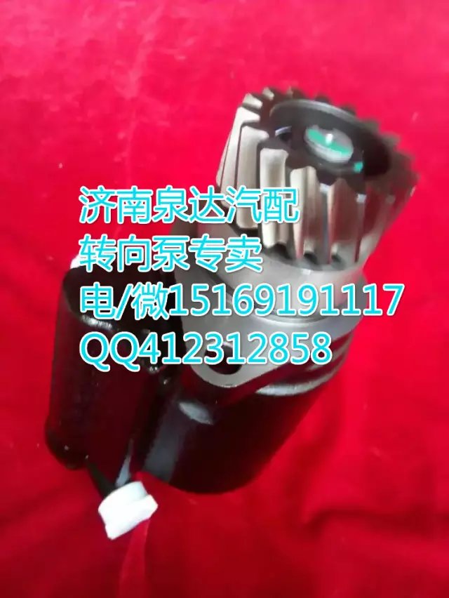 陜汽德龍奧龍轉向泵轉向泵 濟南泉達汽配/DZ9100130026