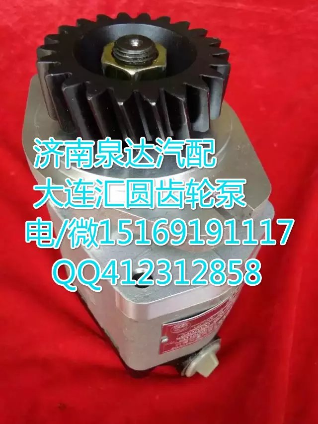 3407020-624-AK10,轉(zhuǎn)向巨力泵/齒輪泵,濟南泉達汽配有限公司