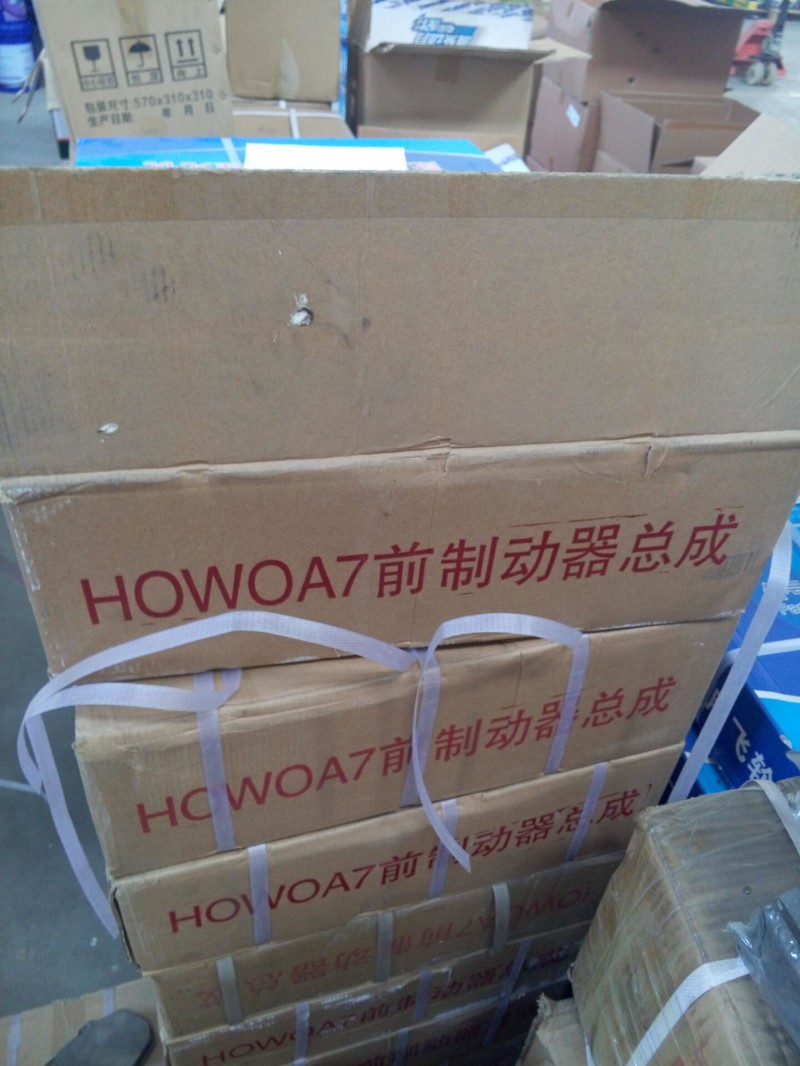 濟(jì)南凱爾特 中國重汽 豪沃A7前制動器總成/HOWOA7