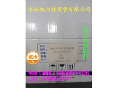 DZ13241440150,陜汽德龍F(tuán)3000駕駛室后減震器,濟(jì)南凱爾特商貿(mào)有限公司