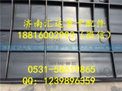 4195410033,北奔重卡80B電瓶箱蓋,濟(jì)南匯達(dá)汽配銷售中心