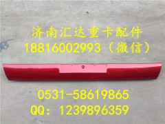 532BAA00009,大運重卡保險杠中段532BAA00009,濟南匯達汽配銷售中心