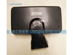 DZ13241770094,車門下視鏡,濟南匯陜商貿(mào)有限公司