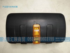 DZ13241770051,倒車鏡,濟(jì)南匯陜商貿(mào)有限公司