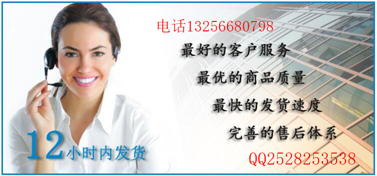 VG1246050011,氣門調(diào)節(jié)螺釘總成,濟(jì)南凱爾特商貿(mào)有限公司