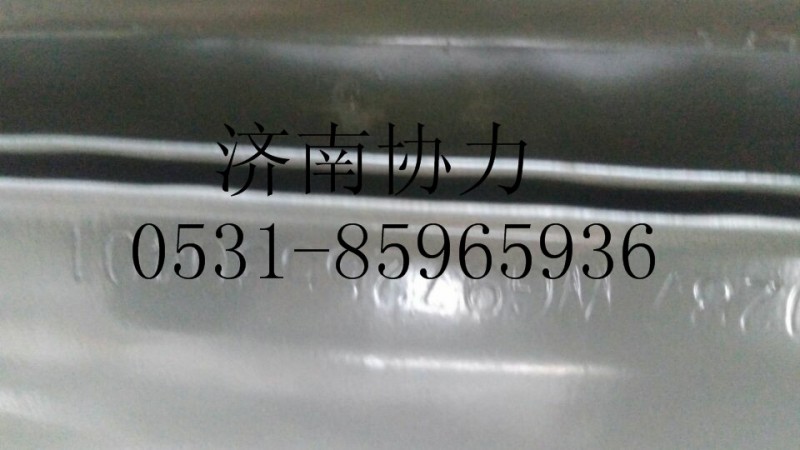 AZ9725530401,風(fēng)扇護(hù)風(fēng)罩總成（4X2）,濟(jì)南明鉅汽車(chē)配件有限公司（原濟(jì)南協(xié)力）