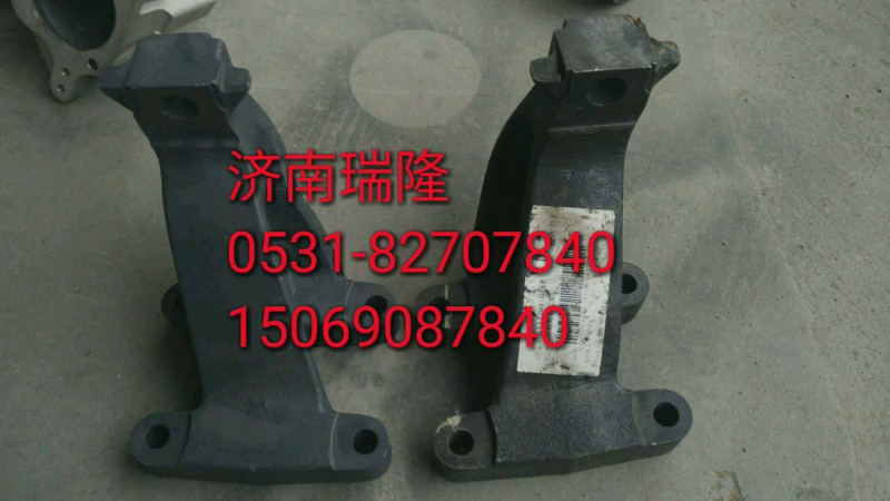 200V41501-0119,發(fā)動(dòng)機(jī)前左支架,濟(jì)南瑞隆工貿(mào)重卡動(dòng)力專營(yíng)