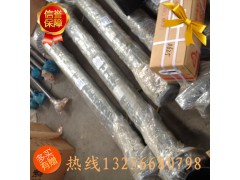 AZ9938311605,中間傳動軸,濟南凱爾特商貿(mào)有限公司