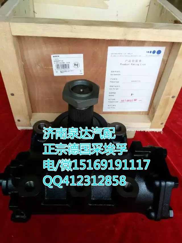 QP302M3R-3401010,動(dòng)力轉(zhuǎn)向器/方向機(jī),濟(jì)南泉達(dá)汽配有限公司