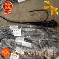 供應(yīng)WG1642740010重汽豪沃斯太爾金王子駕駛室雨刮臂