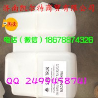 豪沃08款噴水壺 WG1642860011  濟(jì)南凱爾特