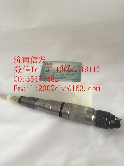 0445120415重汽曼mc13噴油器,0445120415重汽曼mc13噴油器,濟(jì)南信發(fā)汽車(chē)配件有限公司