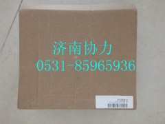 AZ1662510003+008,高度閥總成,濟南明鉅汽車配件有限公司（原濟南協(xié)力）