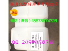 WG1642860011,玻璃洗滌器噴水壺,濟(jì)南凱爾特商貿(mào)有限公司