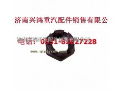 AZ9100412387,轉(zhuǎn)向節(jié)螺母,濟(jì)南興鴻重汽配件銷(xiāo)售中心