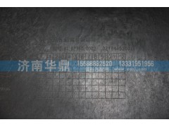 DZ1644930011,后圍護(hù)板總成,山東德柴商貿(mào)有限公司