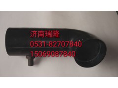 612600110394,橡膠彎管組件,濟(jì)南瑞隆工貿(mào)重卡動(dòng)力專營(yíng)