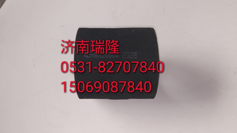 61568C120004,橡膠管,濟(jì)南瑞隆工貿(mào)重卡動(dòng)力專營(yíng)