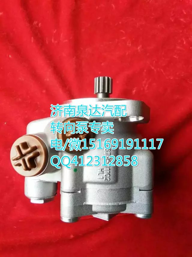 7077955904,轉(zhuǎn)向助力葉片泵,濟(jì)南泉達(dá)汽配有限公司